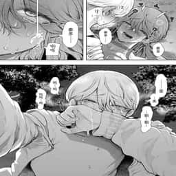 194