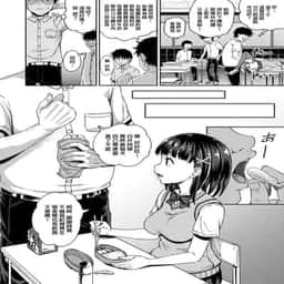 74