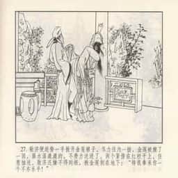 212