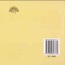 270