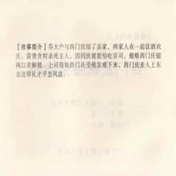 94