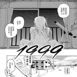 175