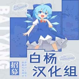 54