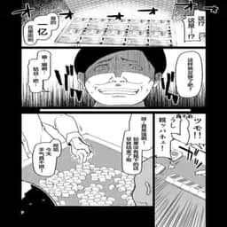 48