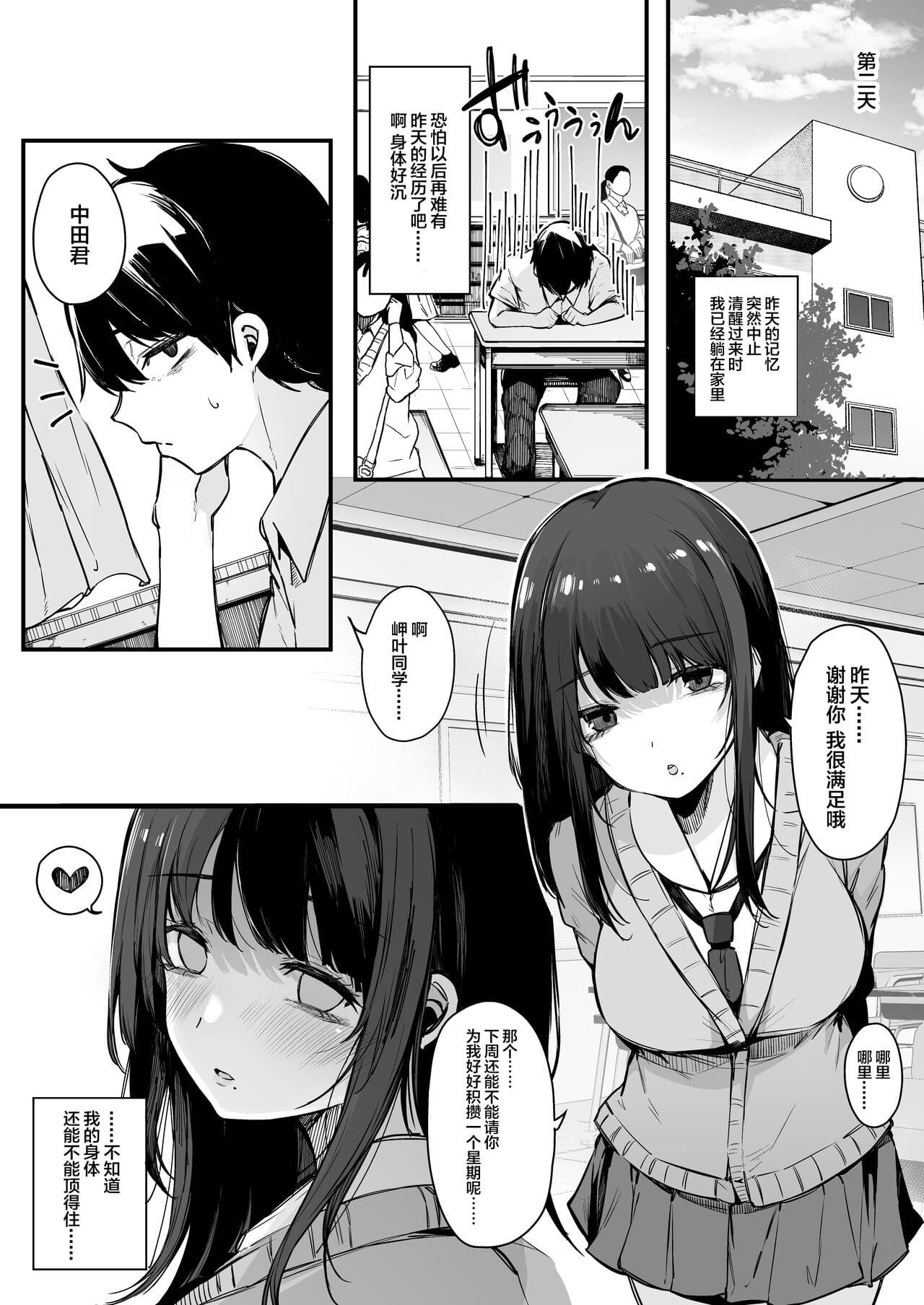 post?.name || ""
                }-32