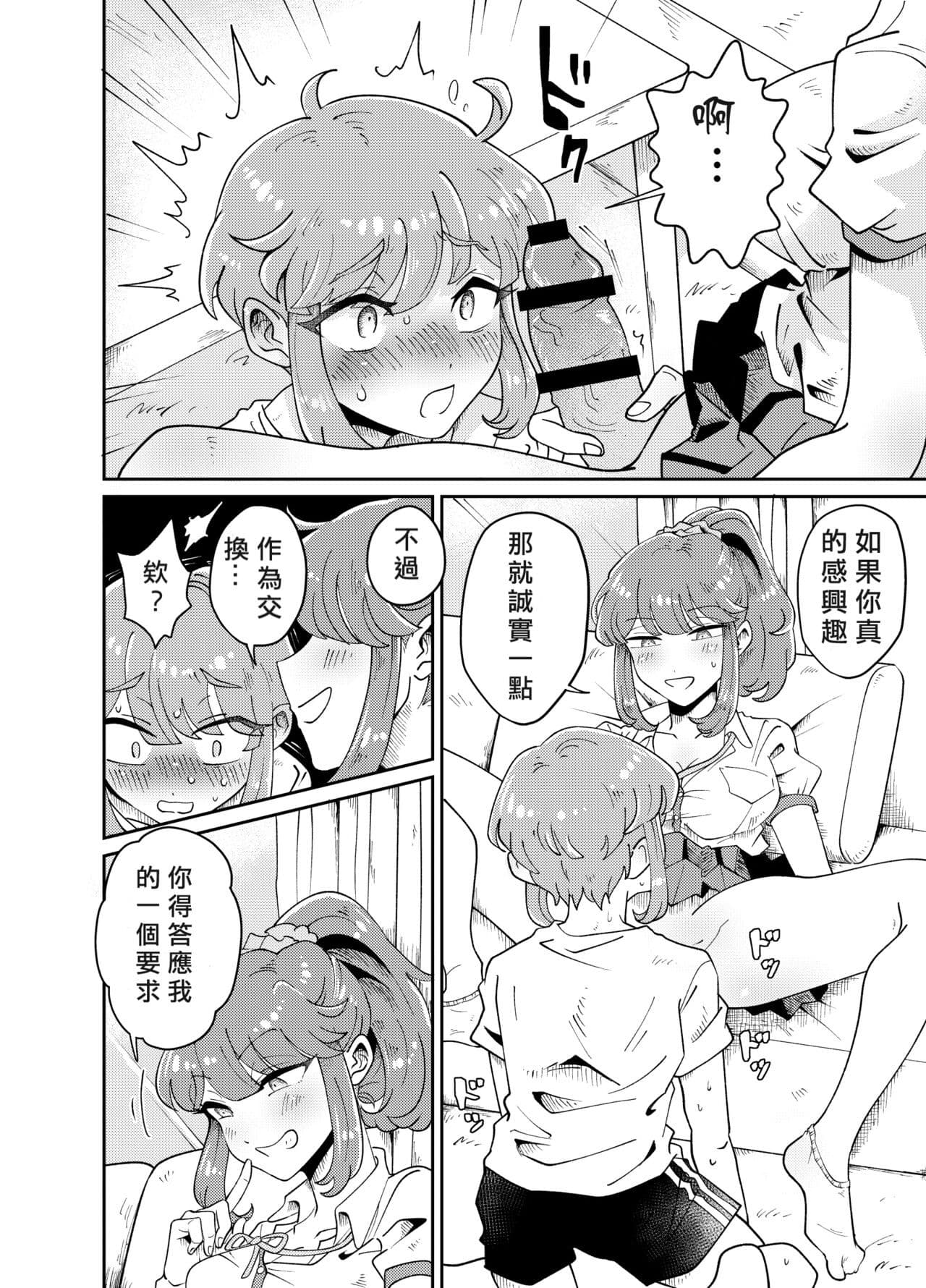 post?.name || ""
                }-11