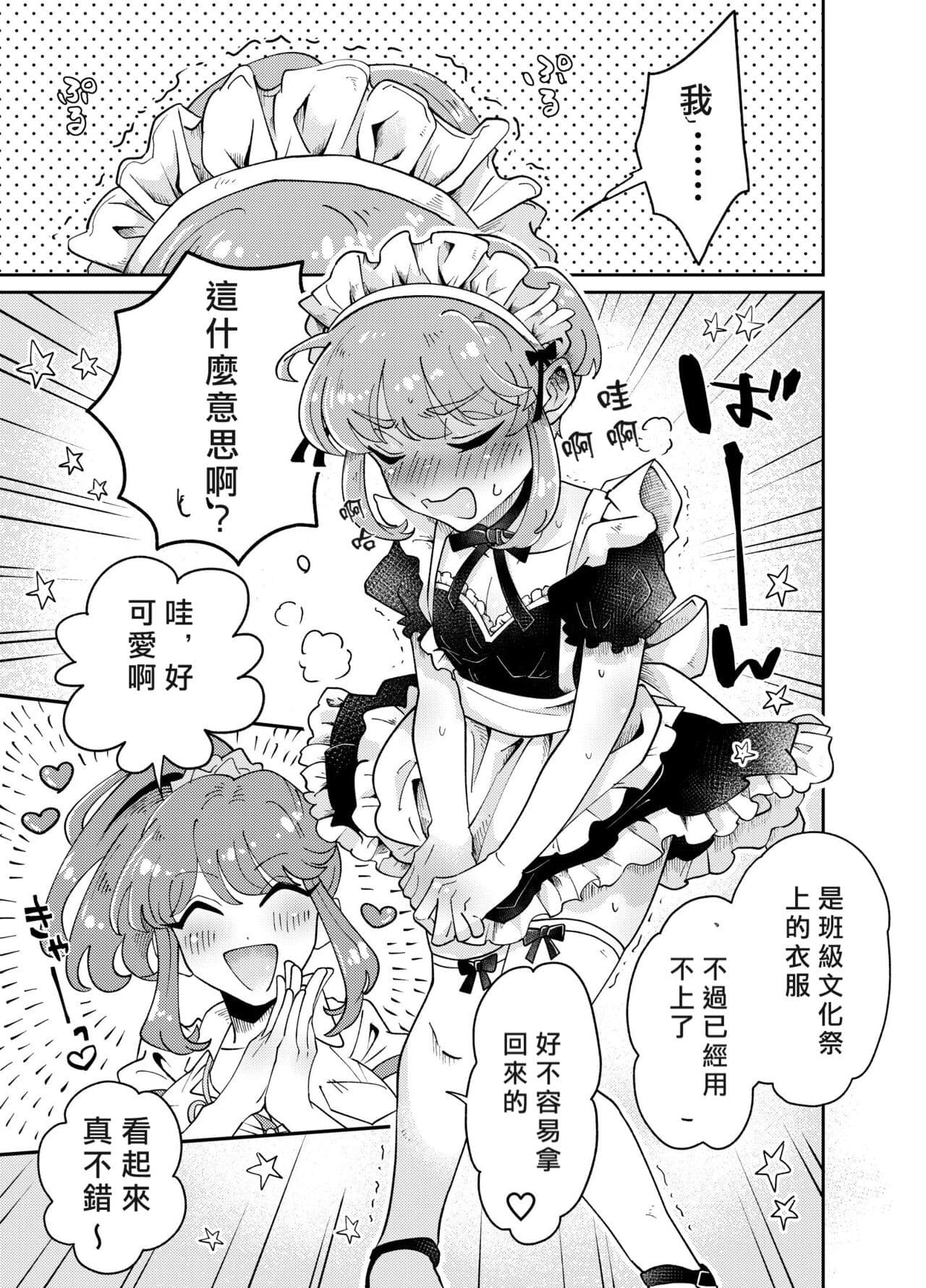post?.name || ""
                }-12