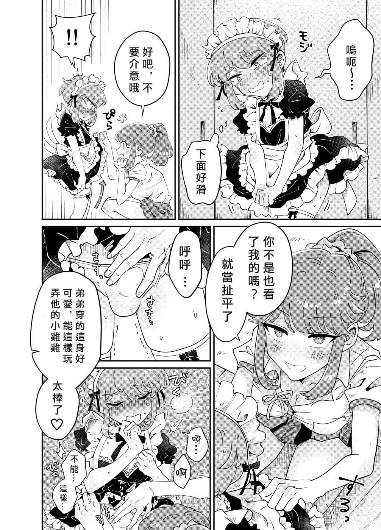 post?.name || ""
                }-13