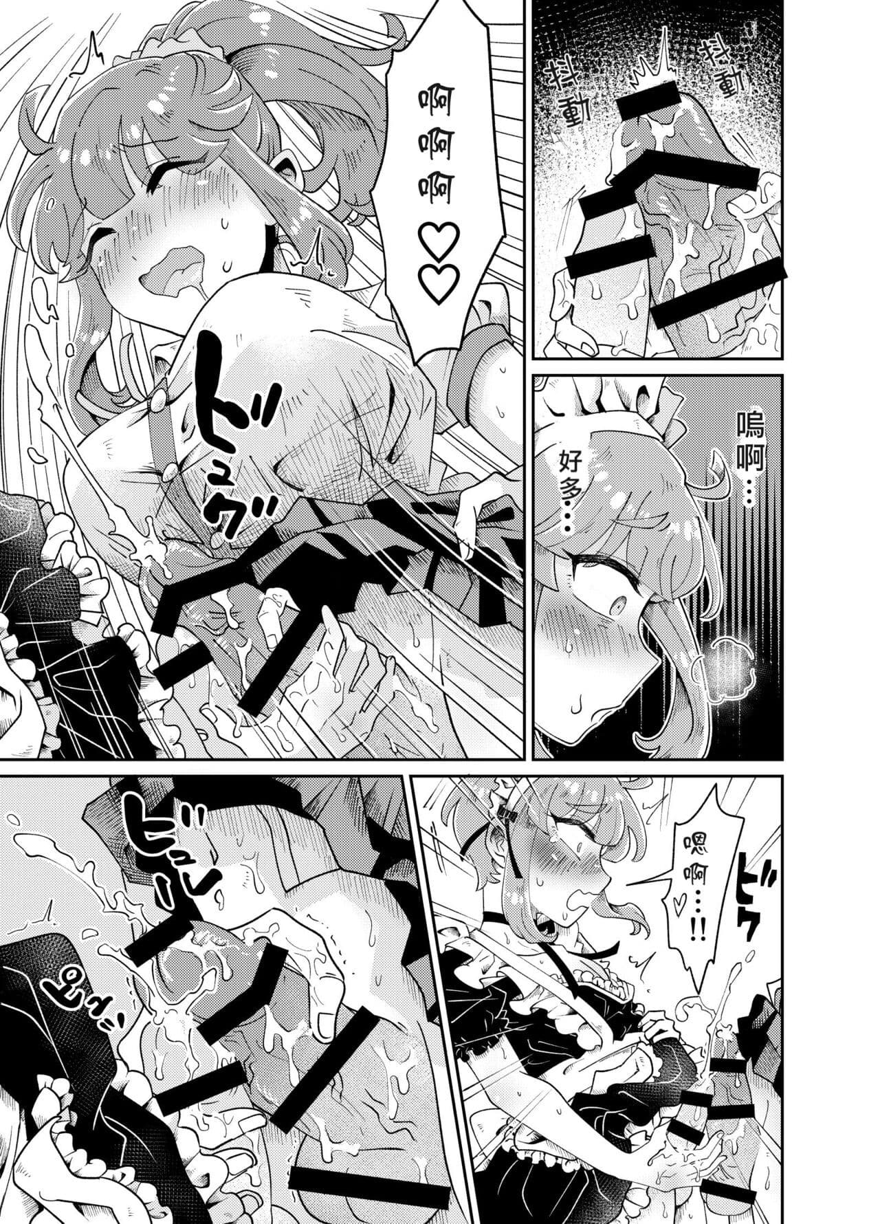 post?.name || ""
                }-18