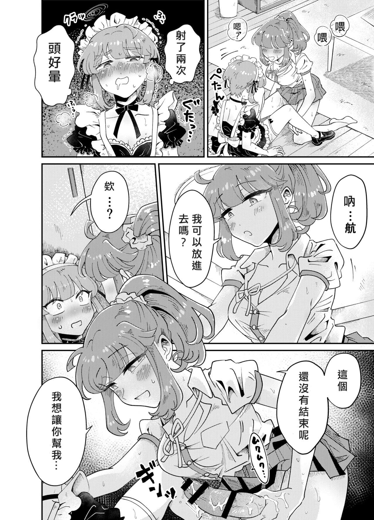 post?.name || ""
                }-19