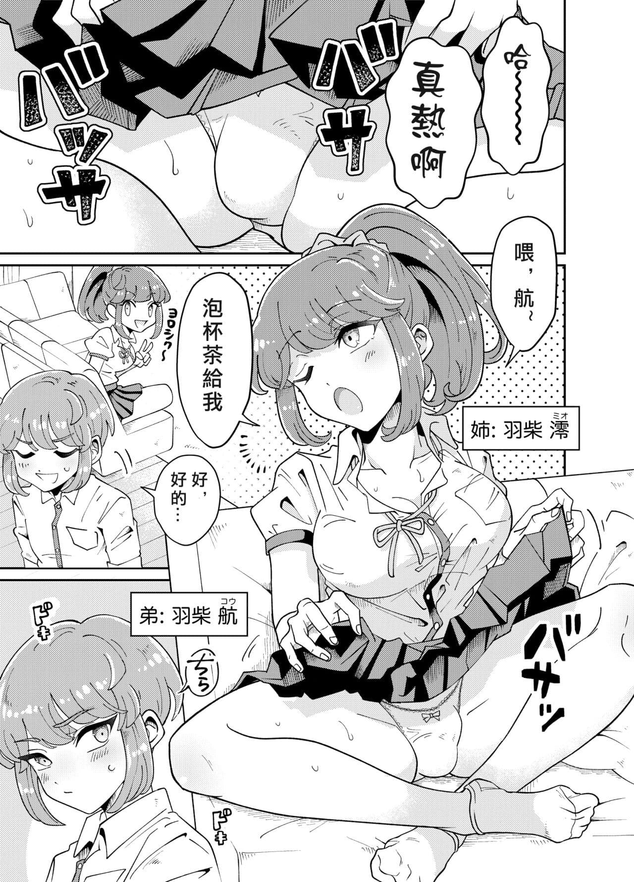 post?.name || ""
                }-2