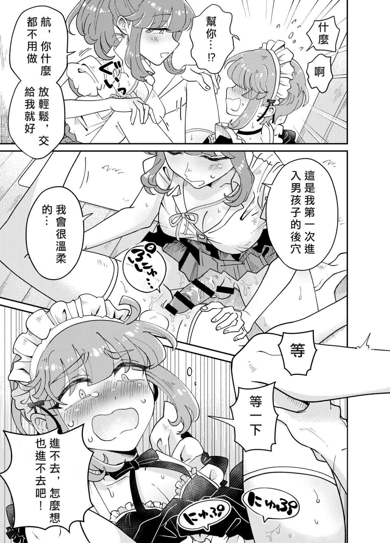 post?.name || ""
                }-20