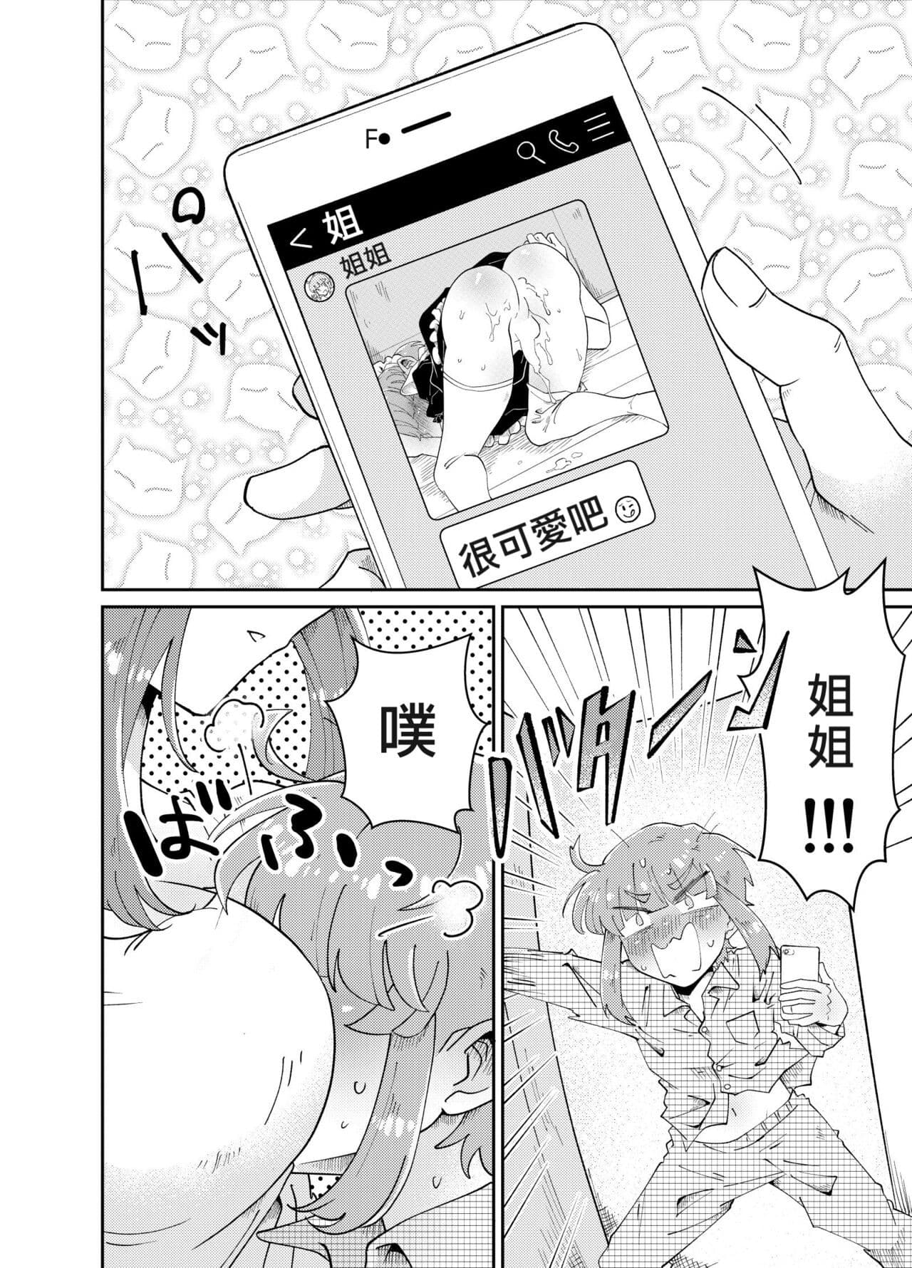 post?.name || ""
                }-44