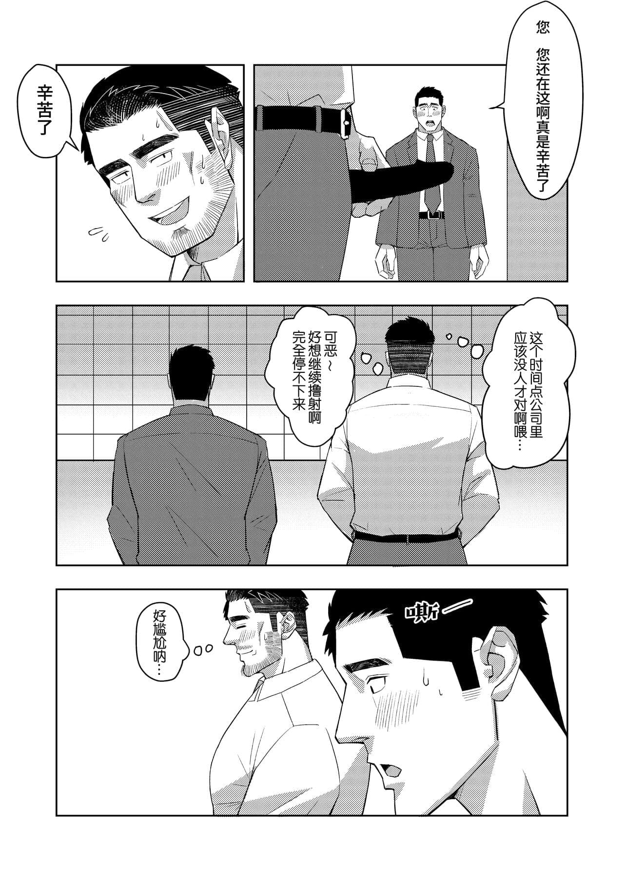 post?.name || ""
                }-16