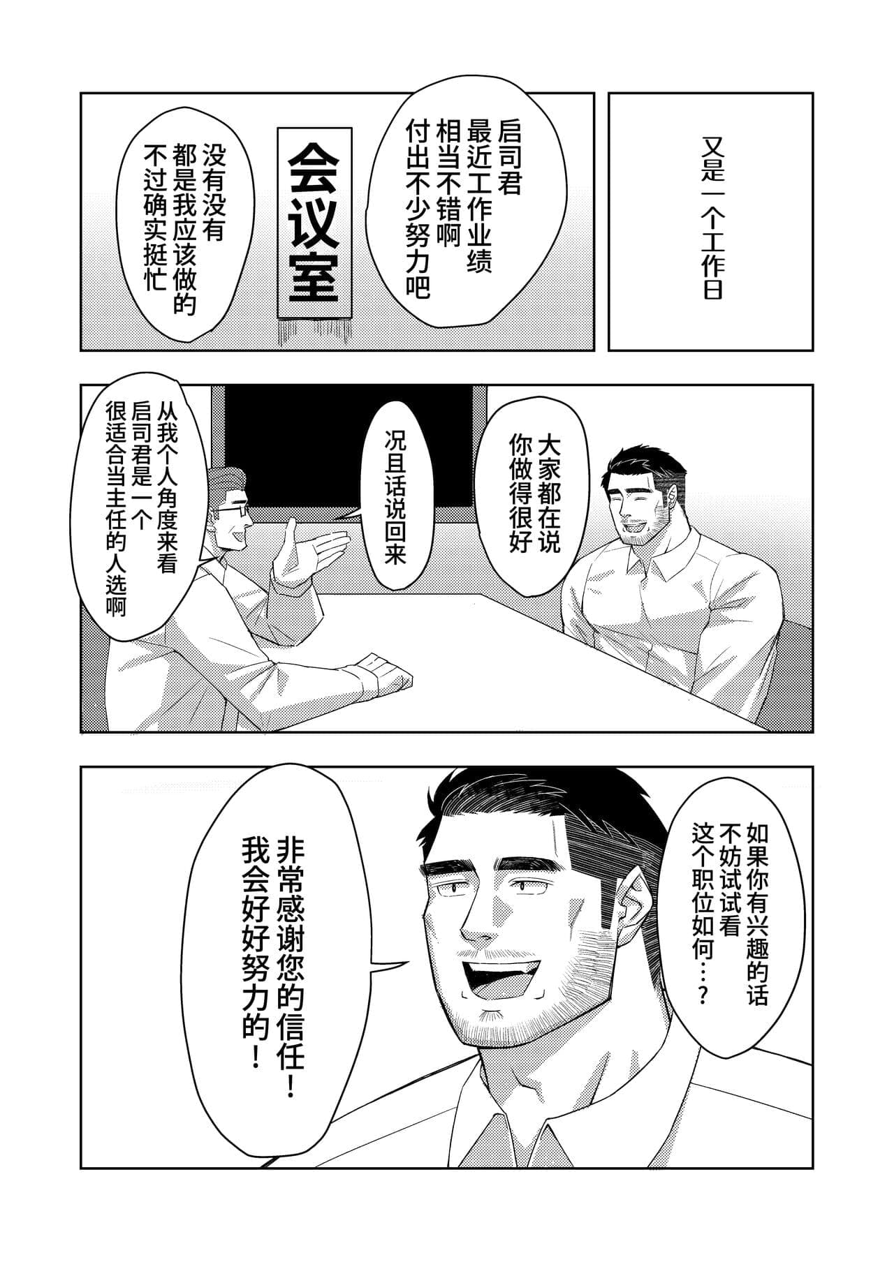 post?.name || ""
                }-8