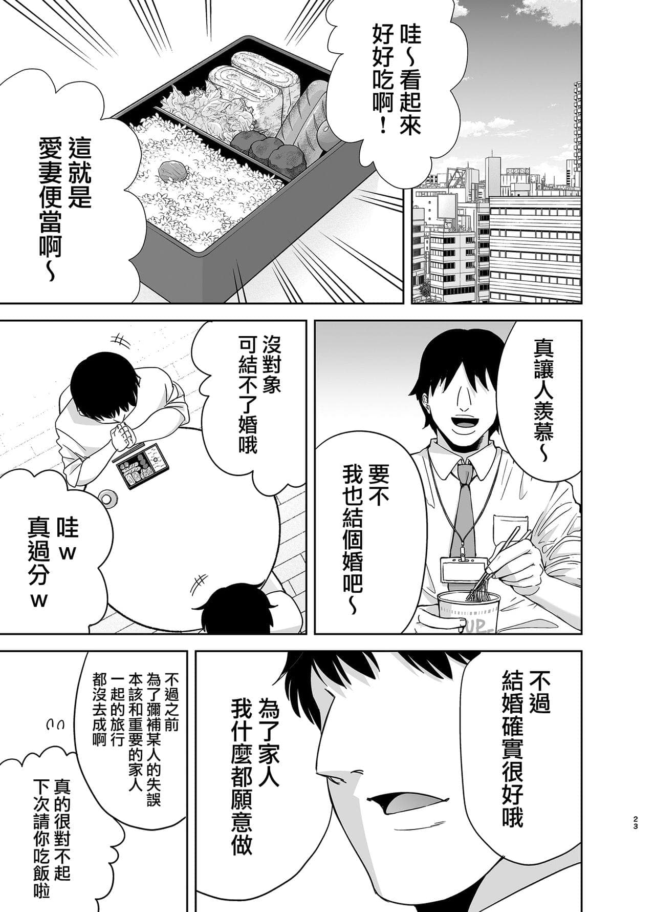 post?.name || ""
                }-22