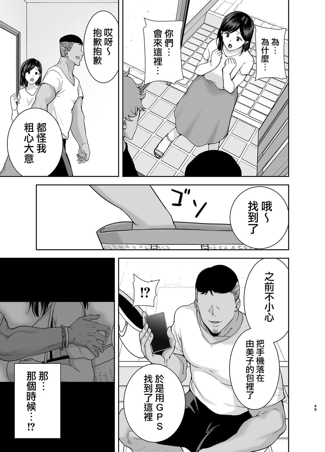 post?.name || ""
                }-48