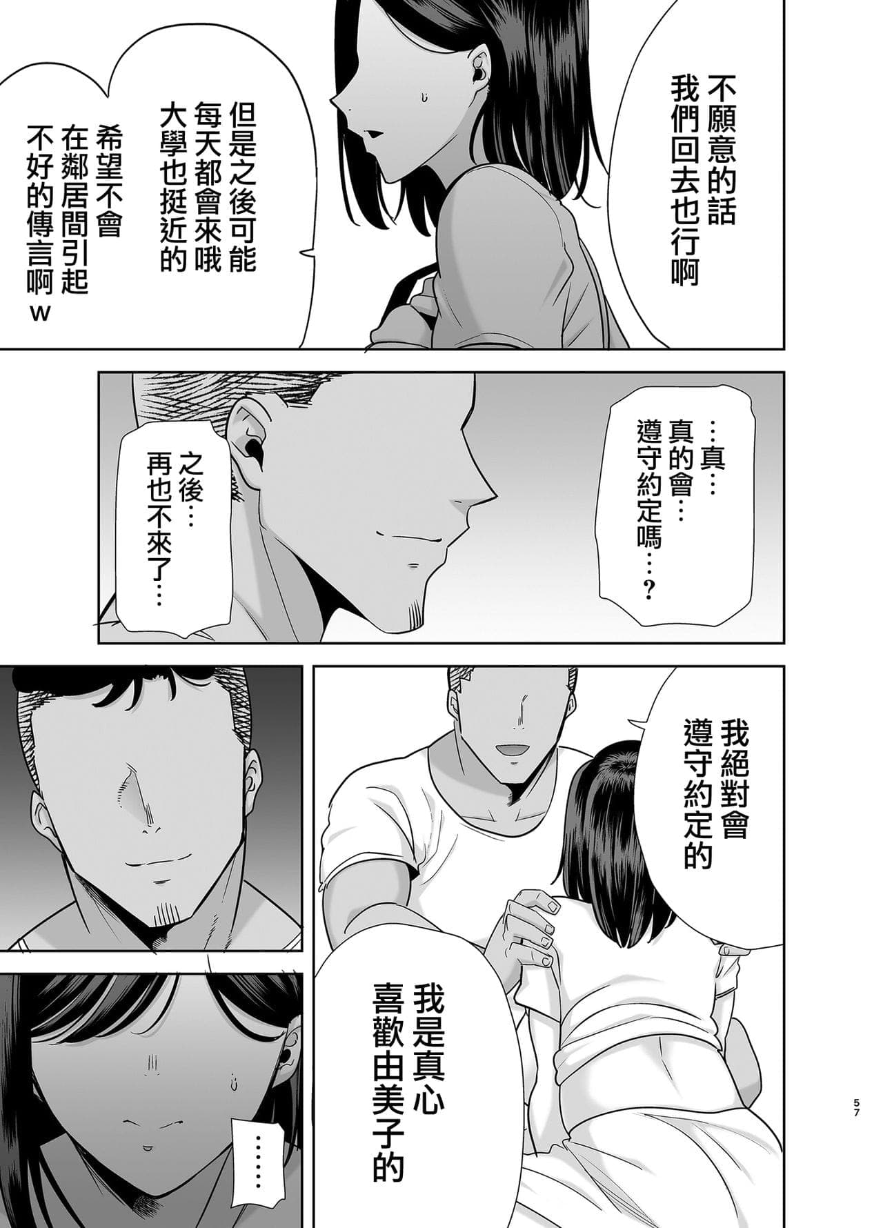 post?.name || ""
                }-56