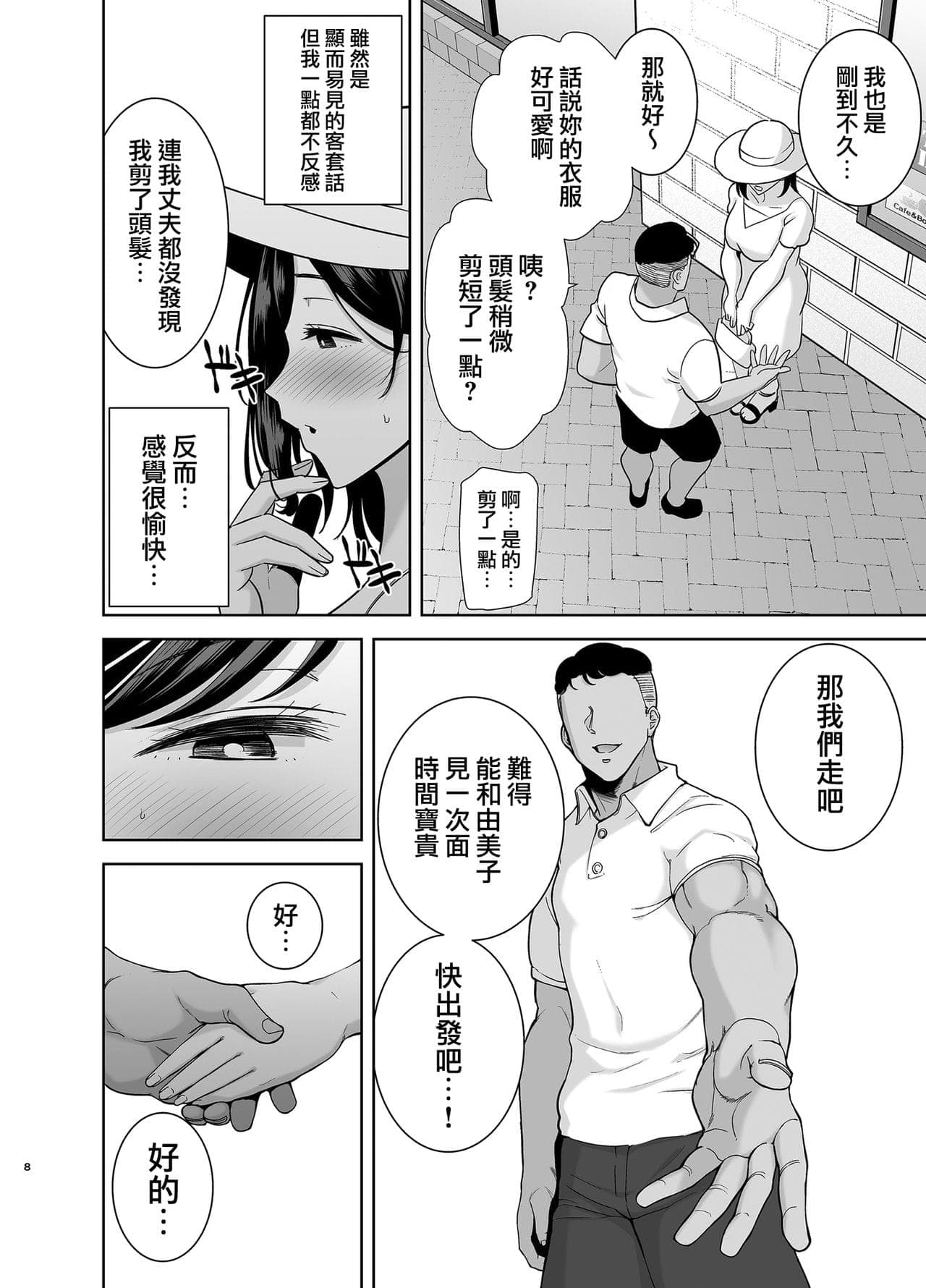 post?.name || ""
                }-7