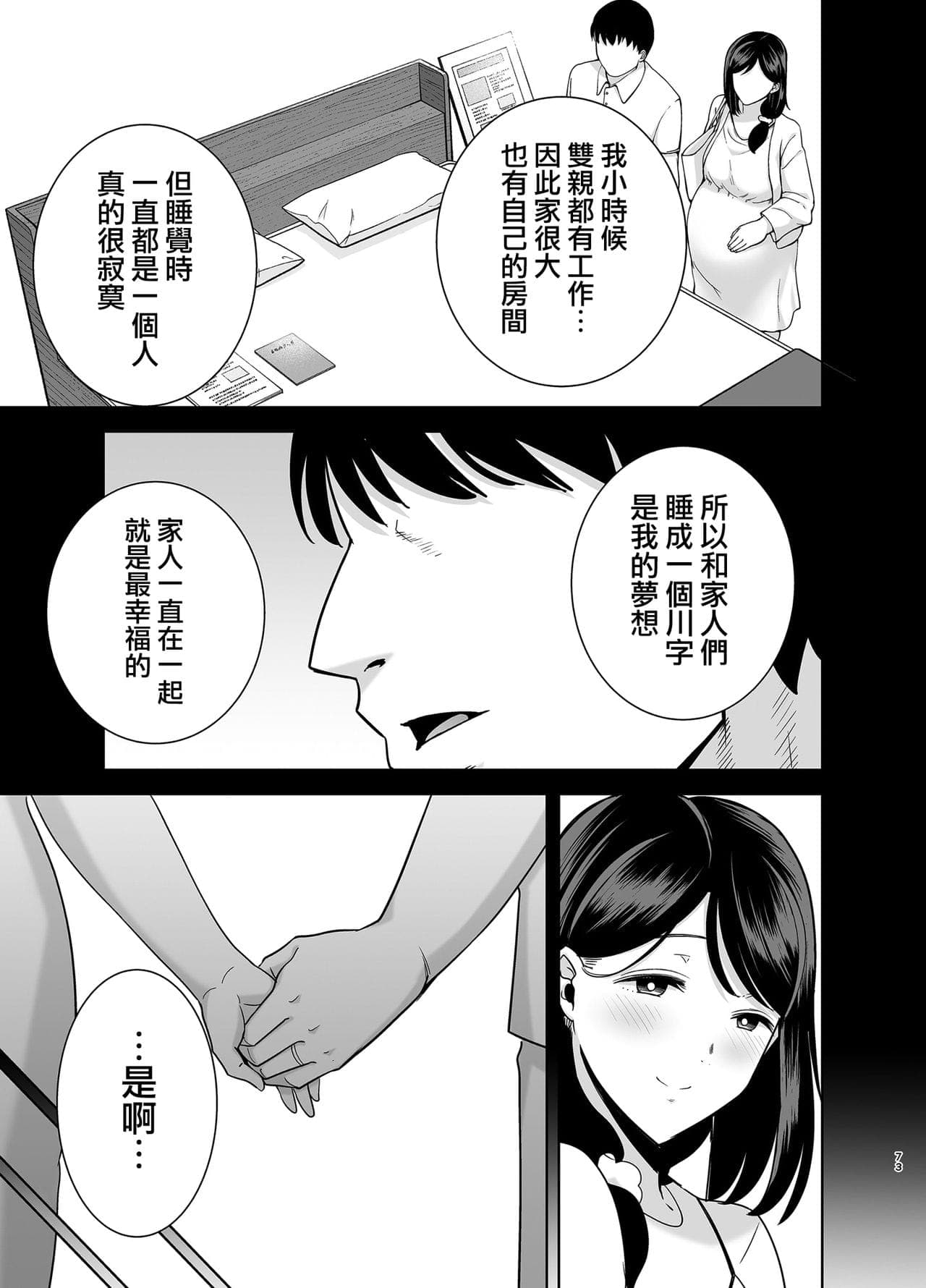 post?.name || ""
                }-72