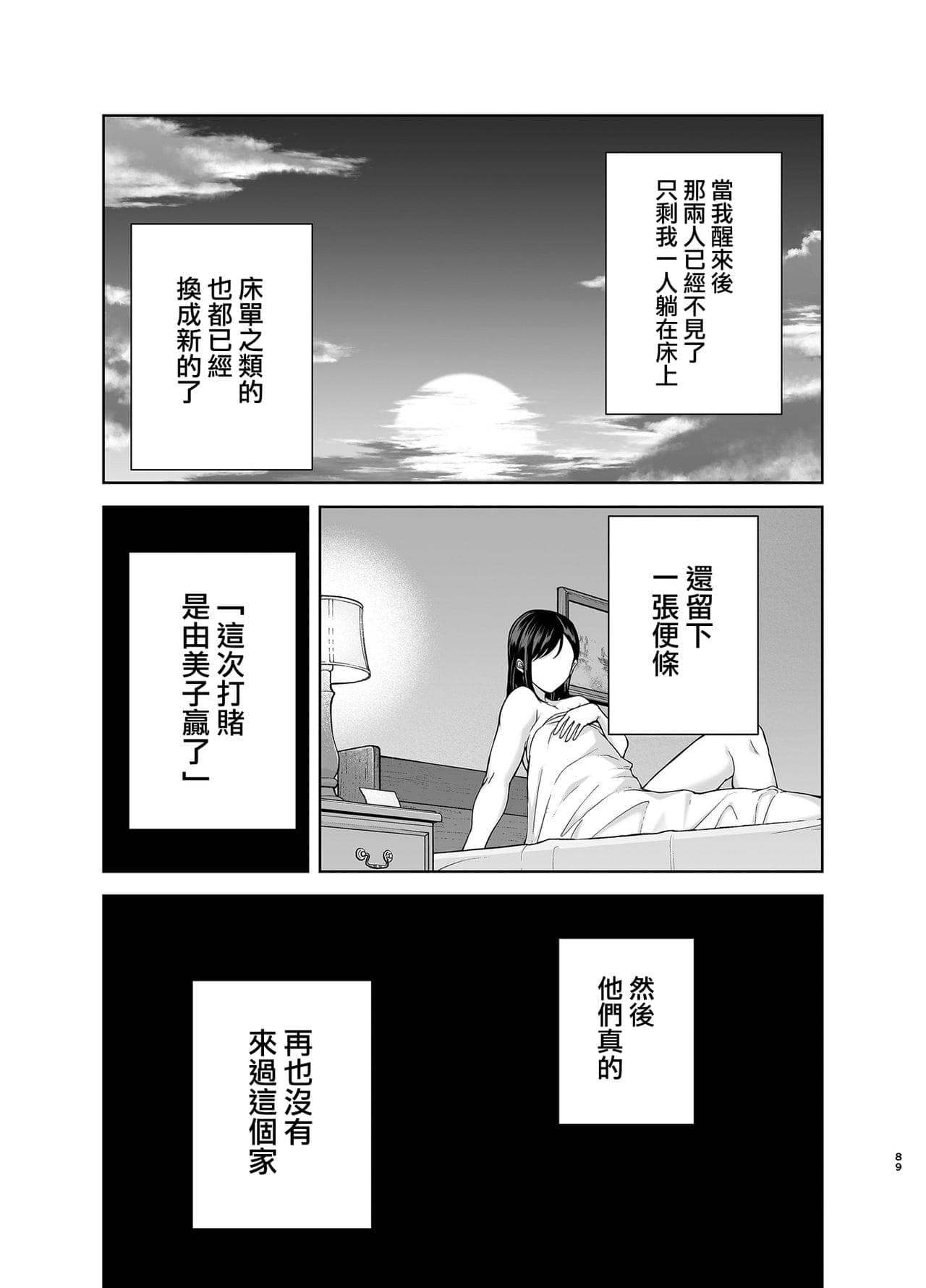 post?.name || ""
                }-88