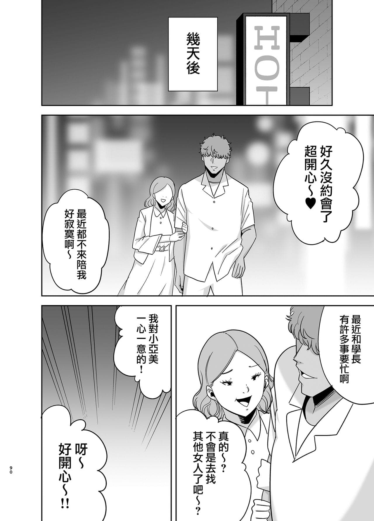 post?.name || ""
                }-89