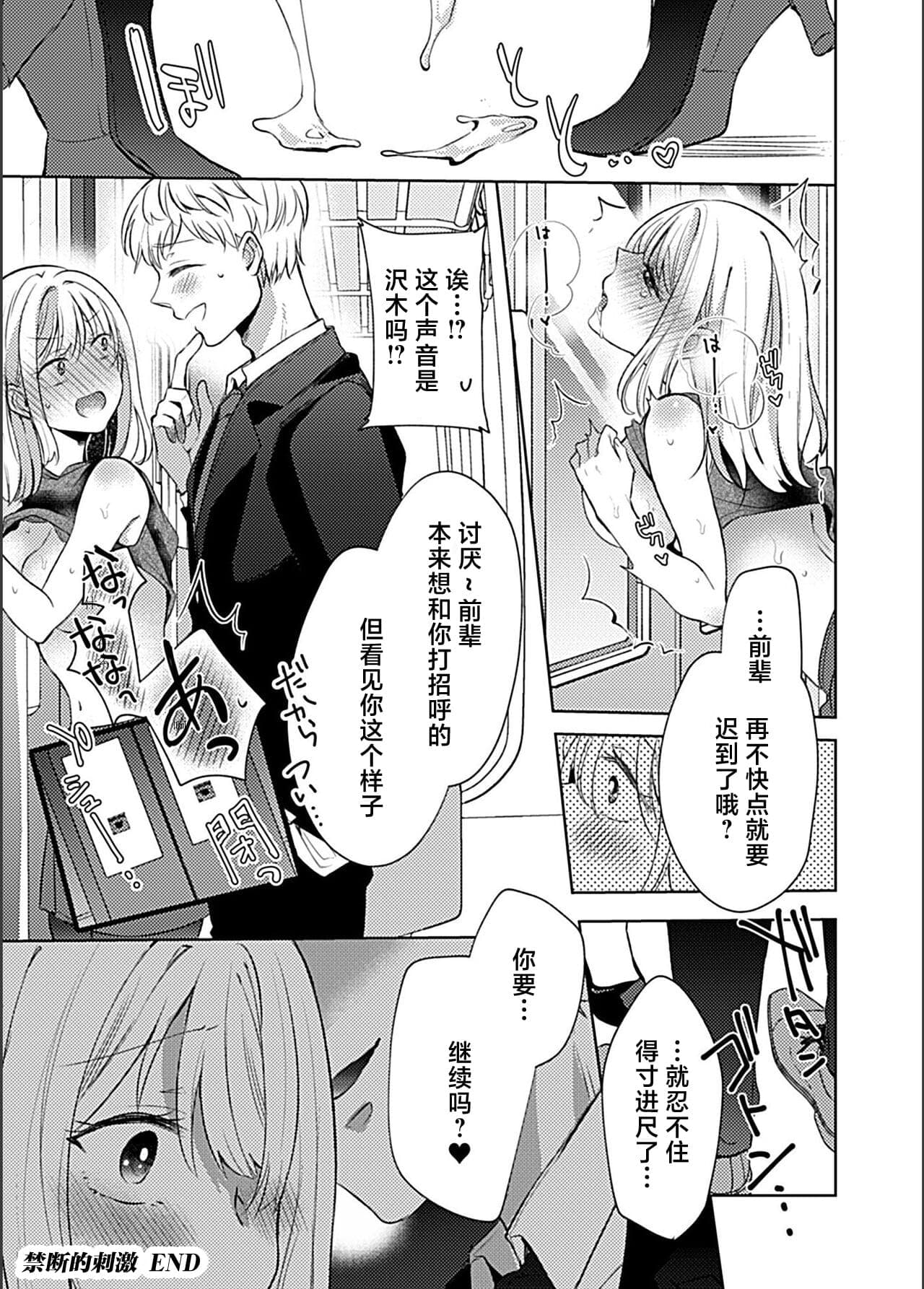 post?.name || ""
                }-16
