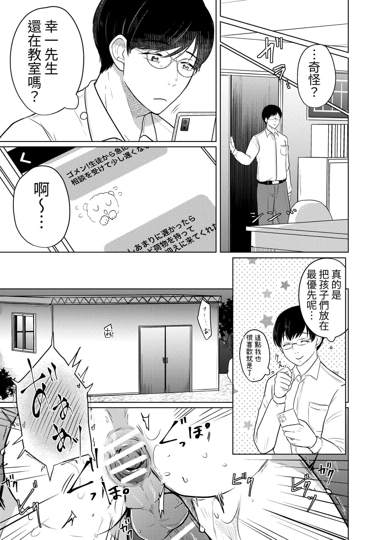 post?.name || ""
                }-17
