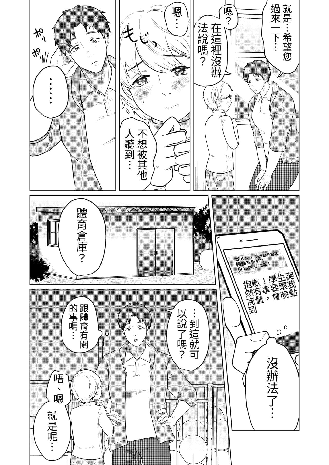 post?.name || ""
                }-3