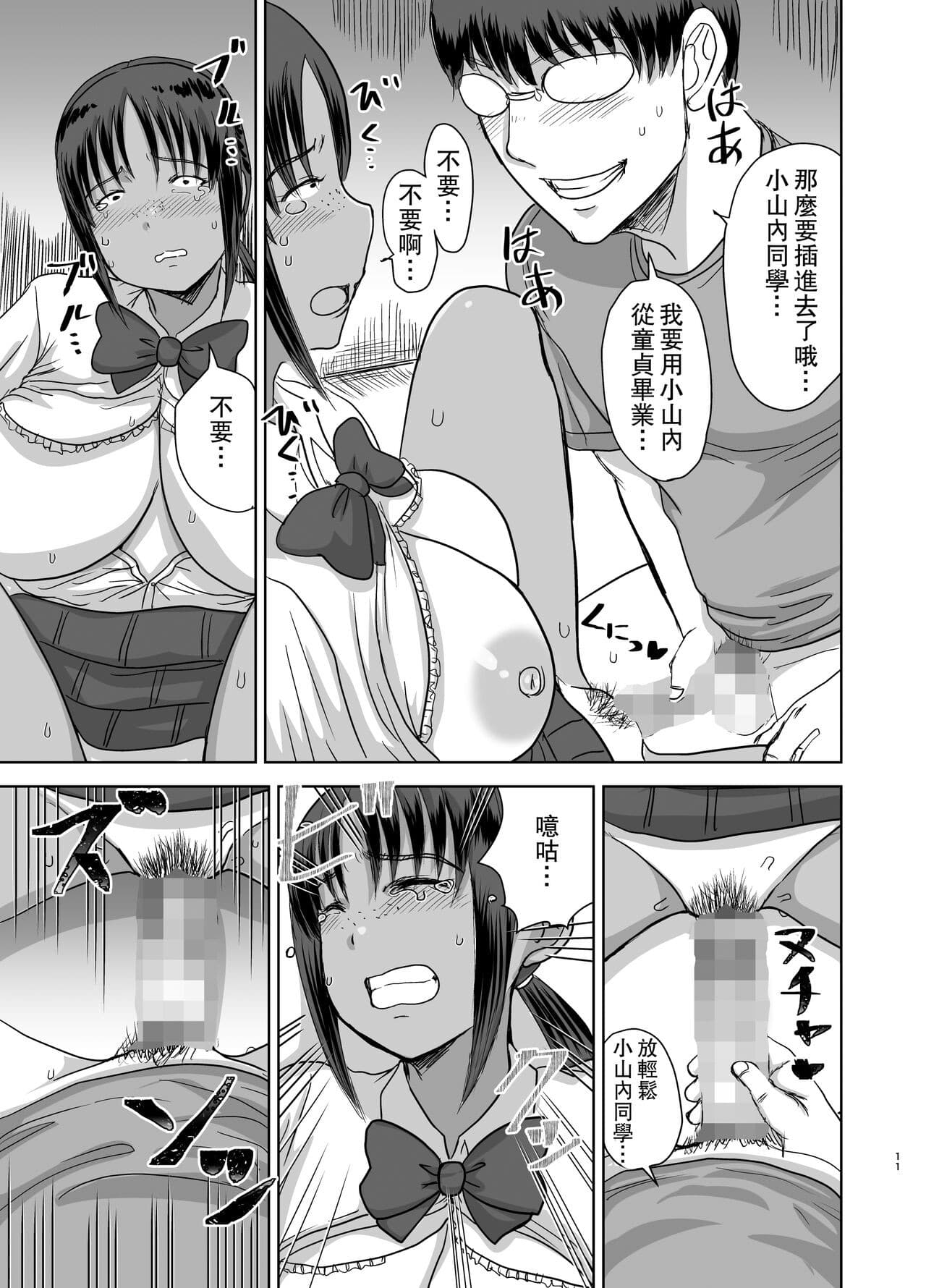 post?.name || ""
                }-11