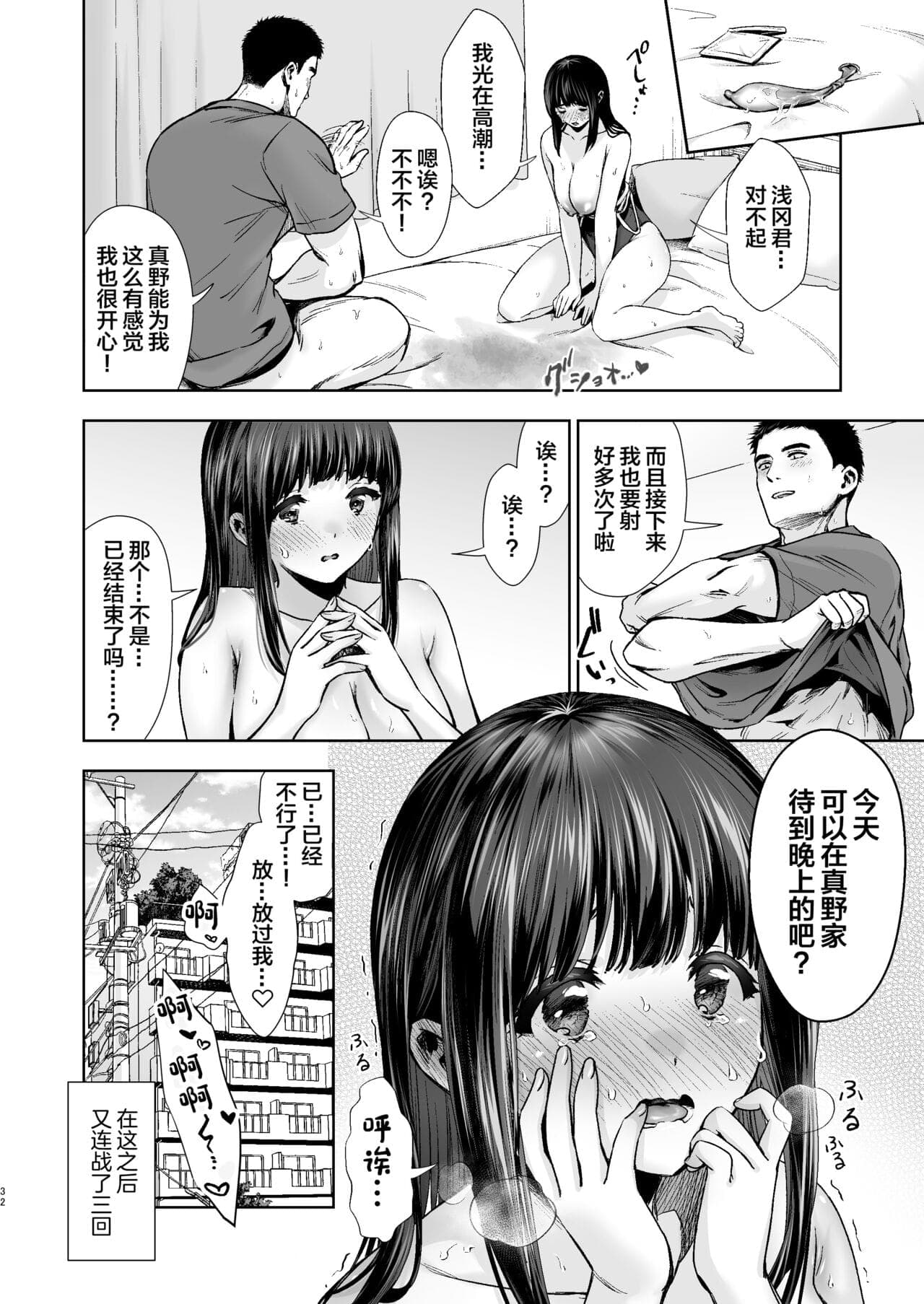 post?.name || ""
                }-32