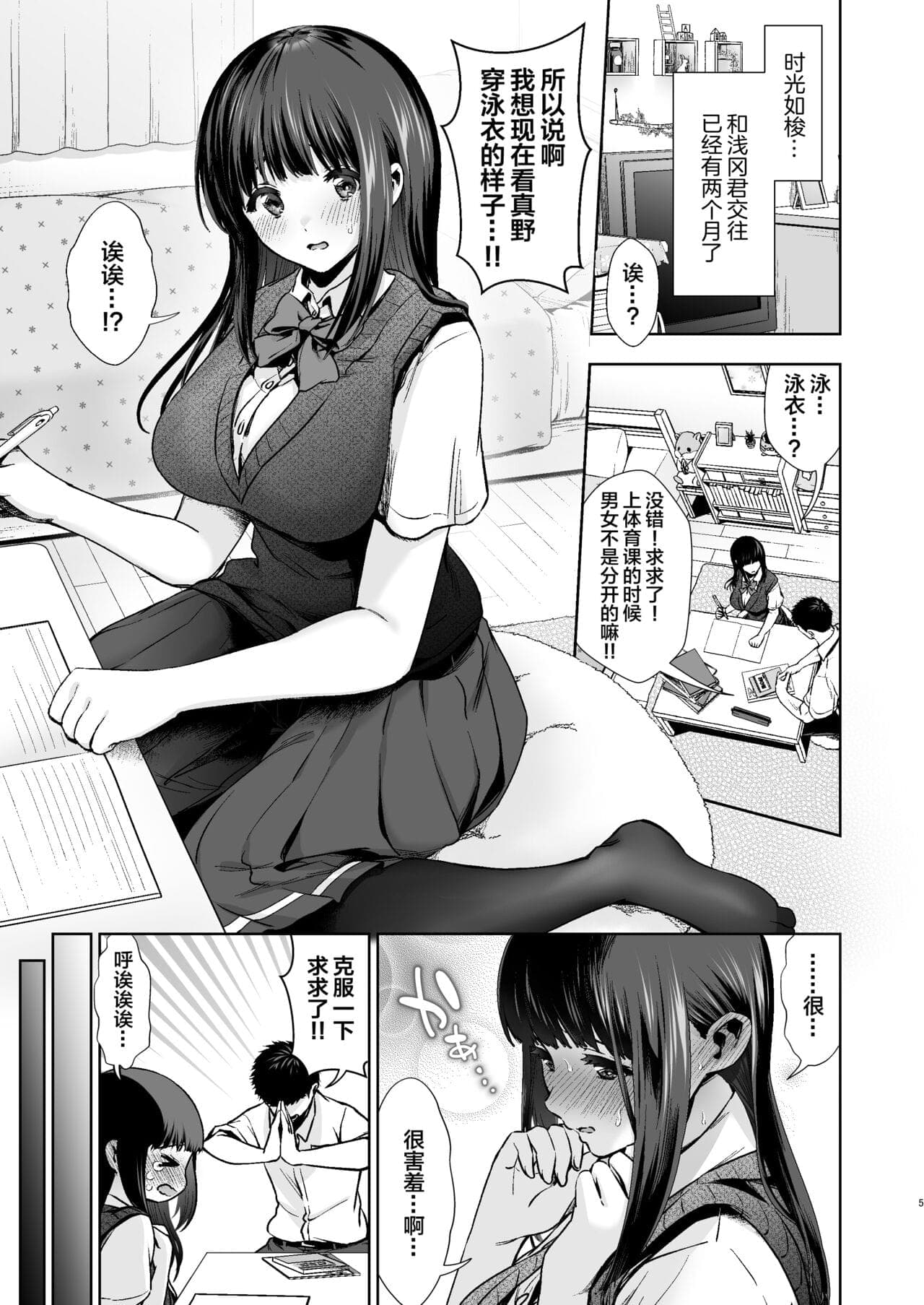 post?.name || ""
                }-5