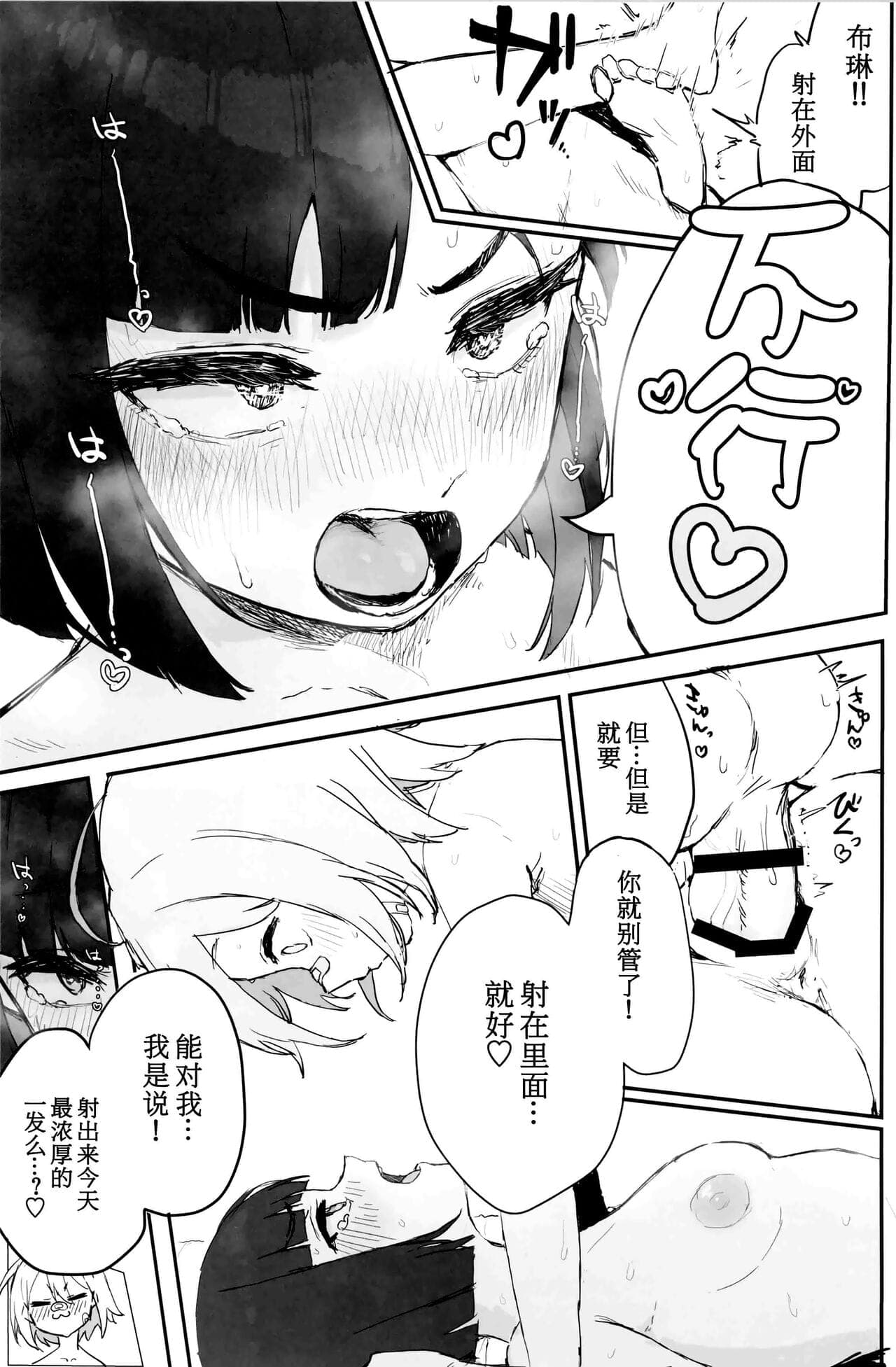 post?.name || ""
                }-21