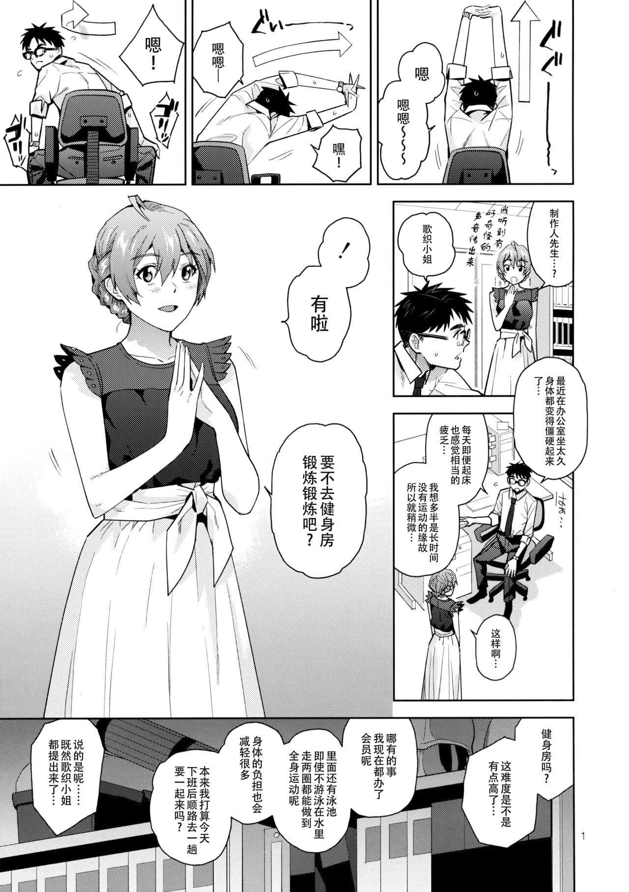 post?.name || ""
                }-3
