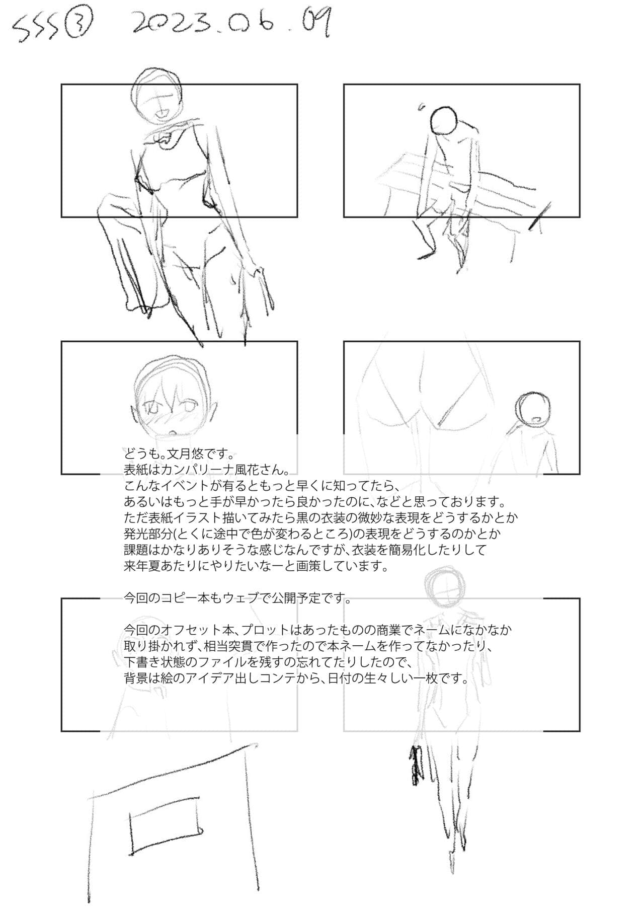 post?.name || ""
                }-36