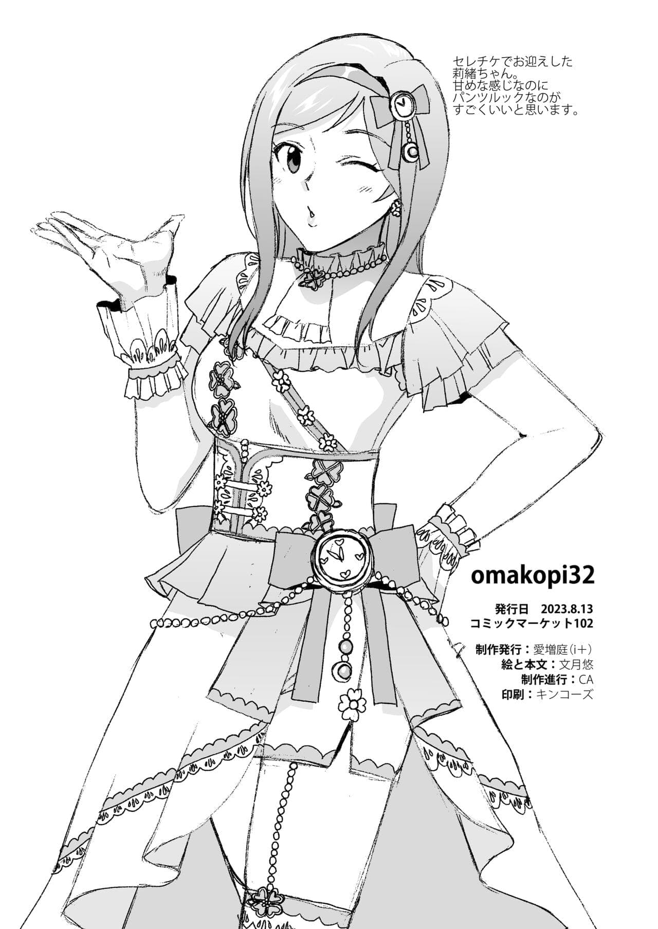 post?.name || ""
                }-42