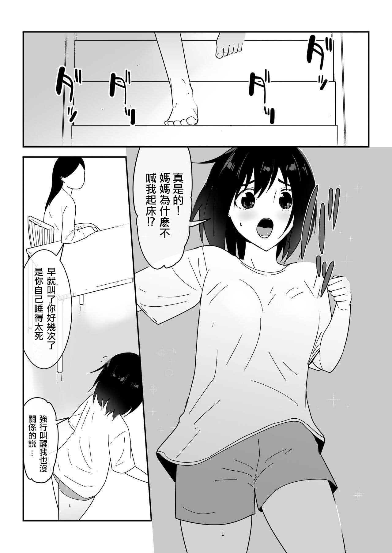 post?.name || ""
                }-2