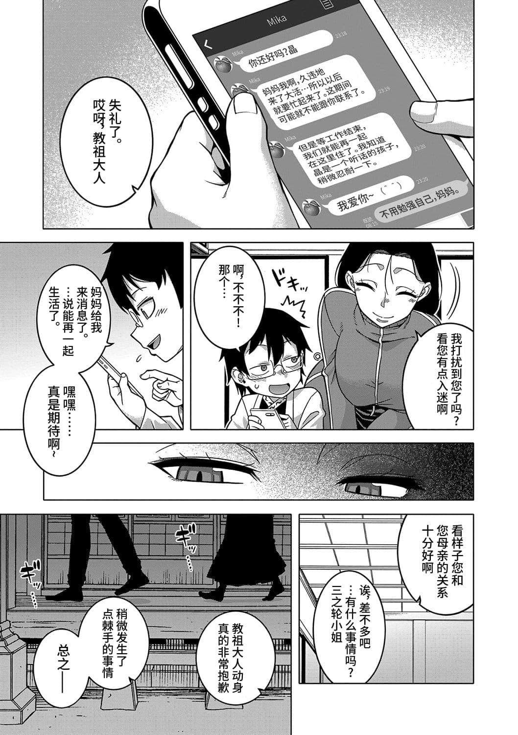 post?.name || ""
                }-119