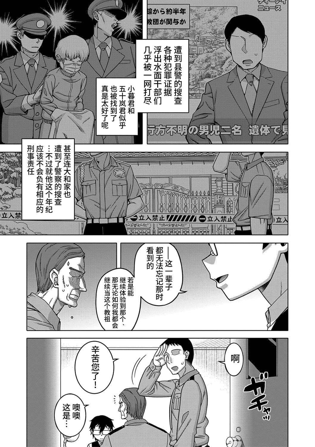 post?.name || ""
                }-197