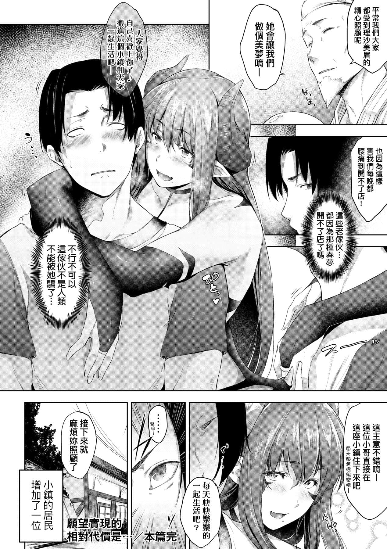 post?.name || ""
                }-116
