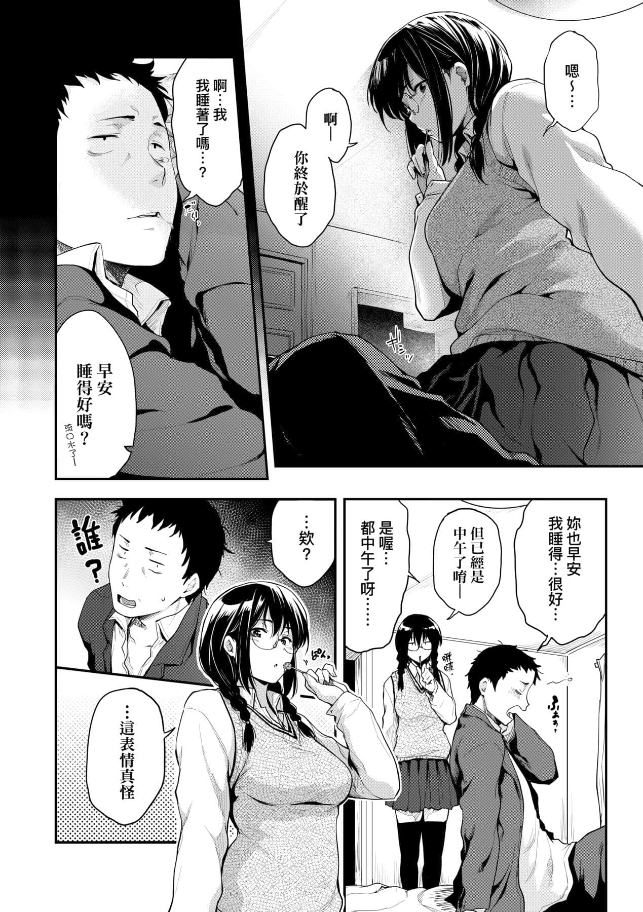 post?.name || ""
                }-12