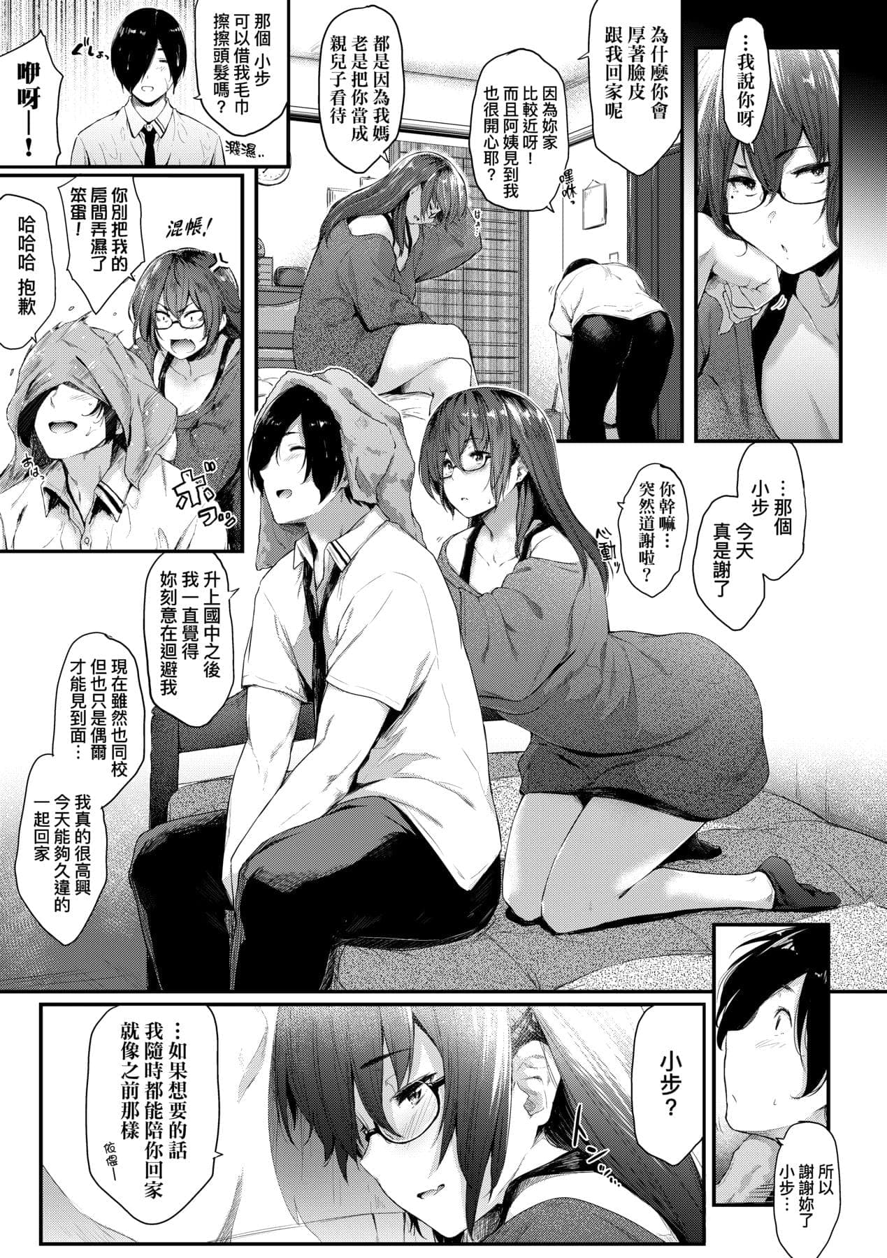 post?.name || ""
                }-121