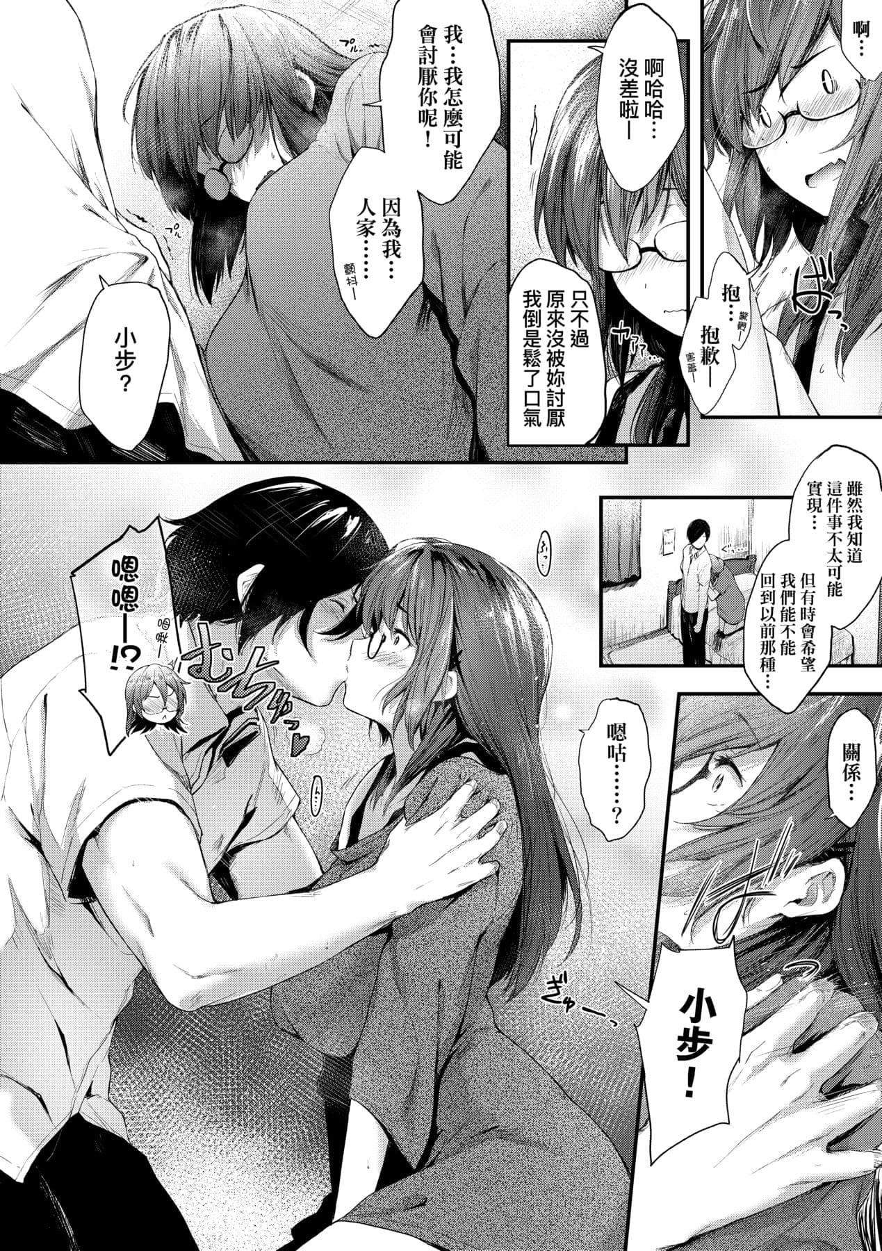 post?.name || ""
                }-122