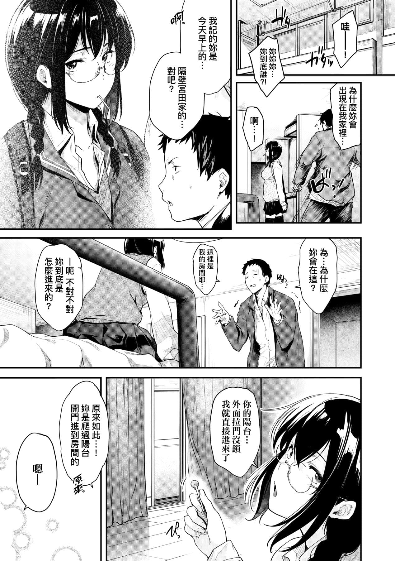 post?.name || ""
                }-13