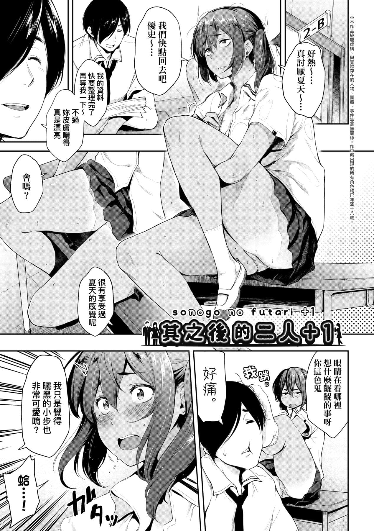 post?.name || ""
                }-137