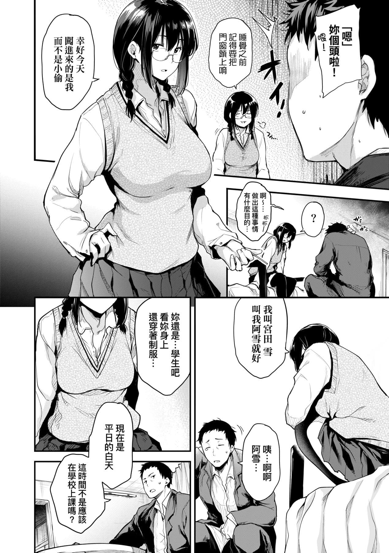 post?.name || ""
                }-14