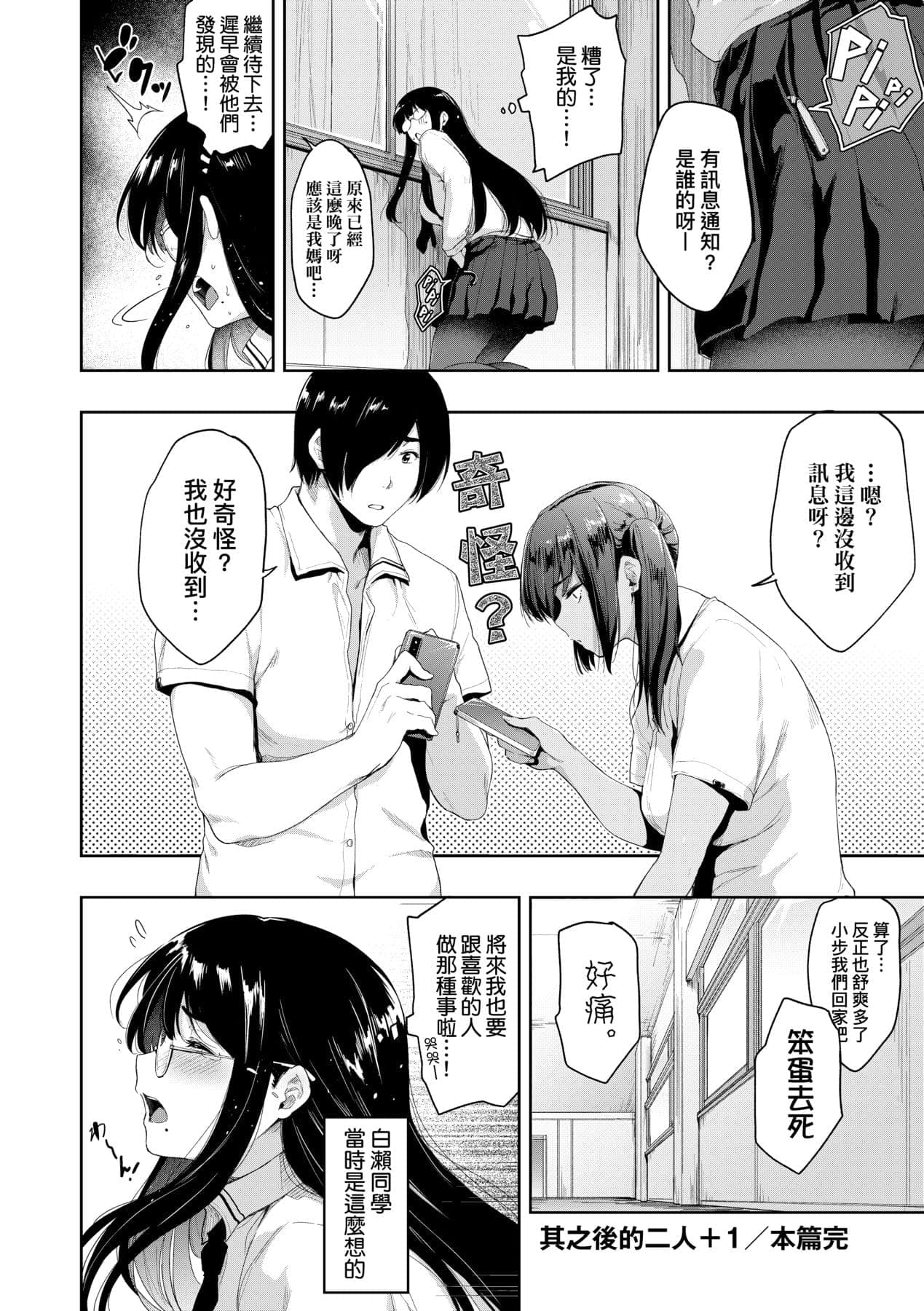 post?.name || ""
                }-144