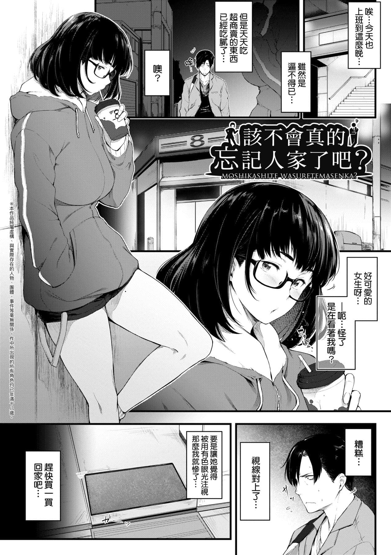 post?.name || ""
                }-145
