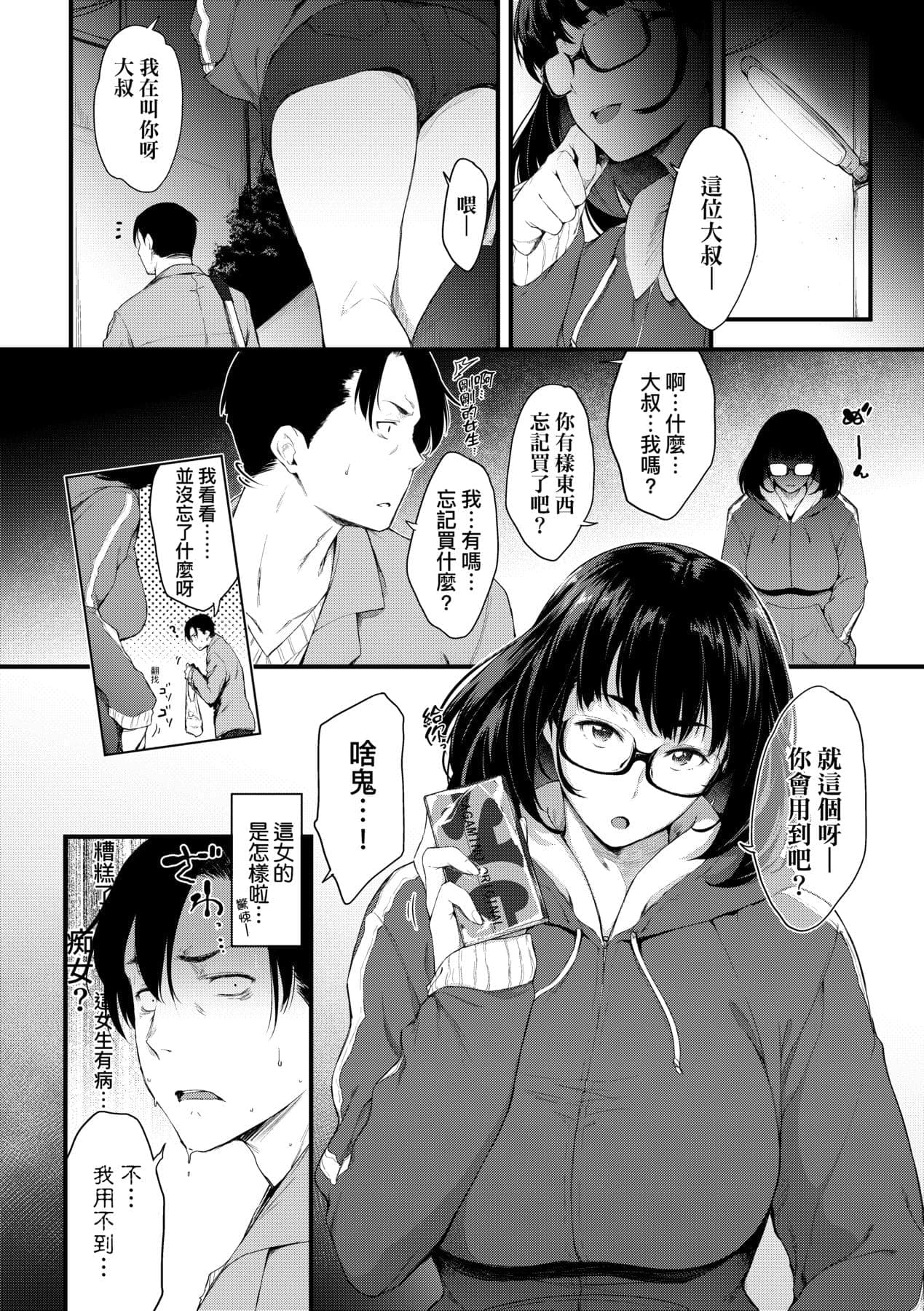 post?.name || ""
                }-146