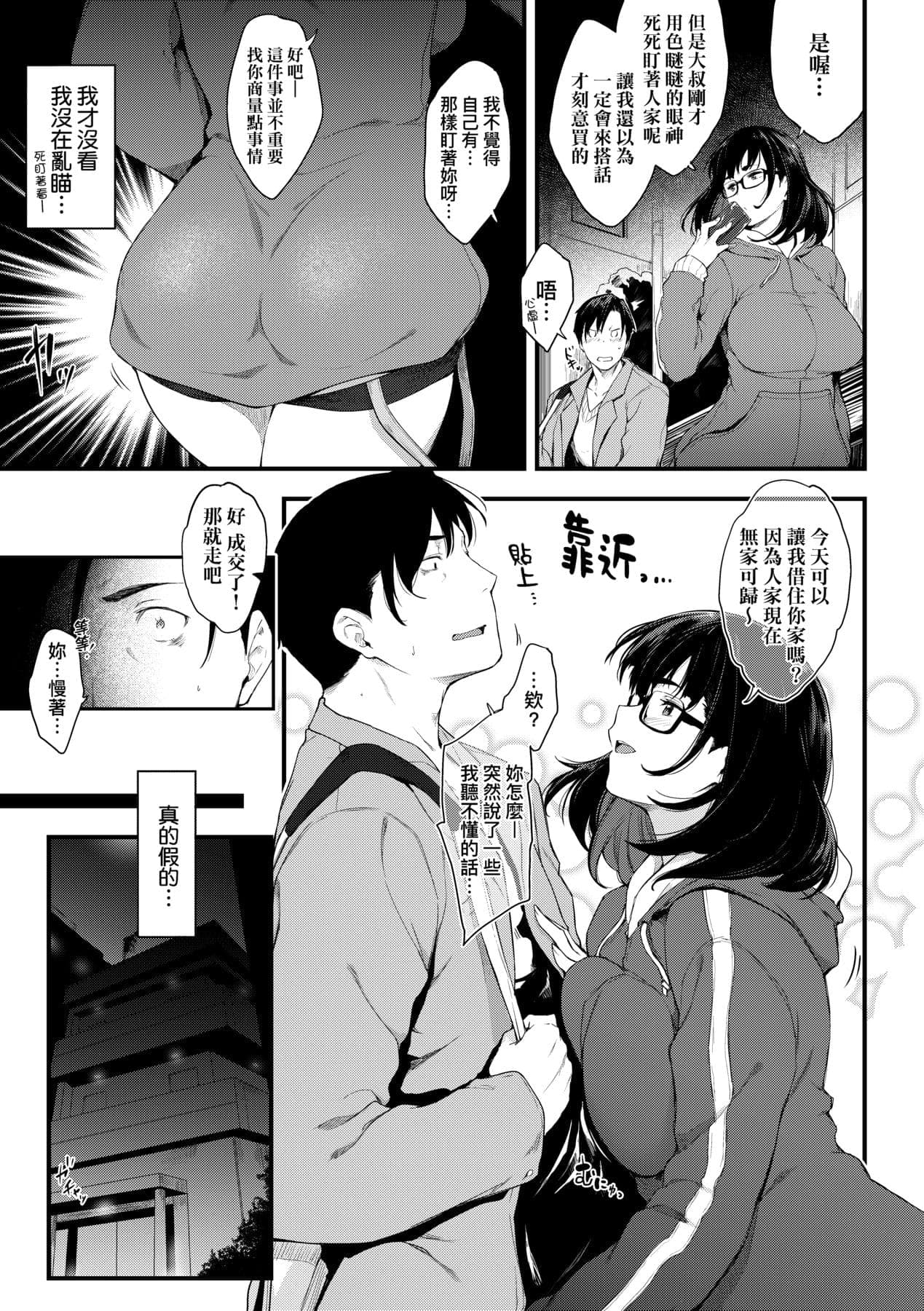 post?.name || ""
                }-147